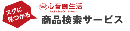 心音生活