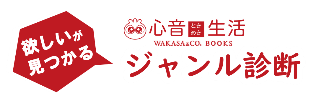 心音生活