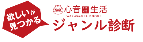 心音生活
