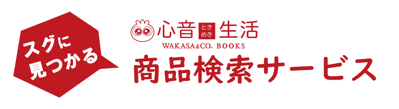 心音生活